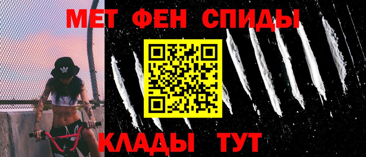 Симферополь  Амфетамин 98%  АМФ  Вход с VPN 