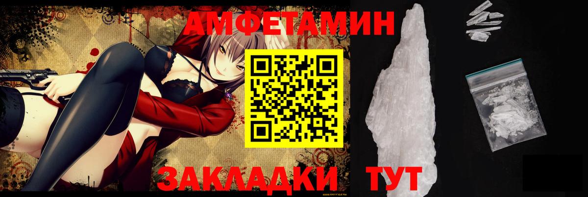 АМФ VHQ Симферополь
