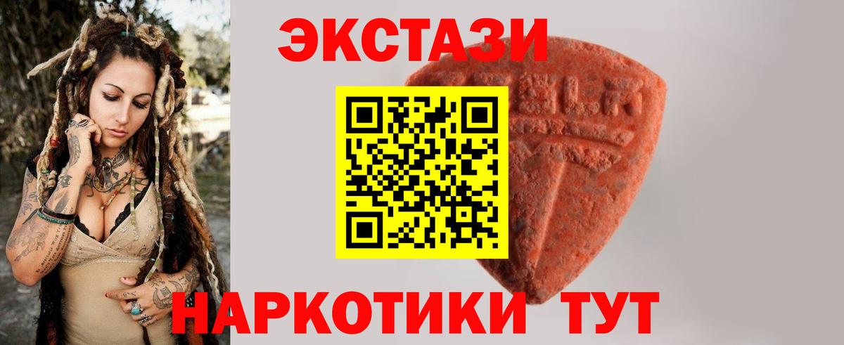 Ecstasy DUBAI Симферополь