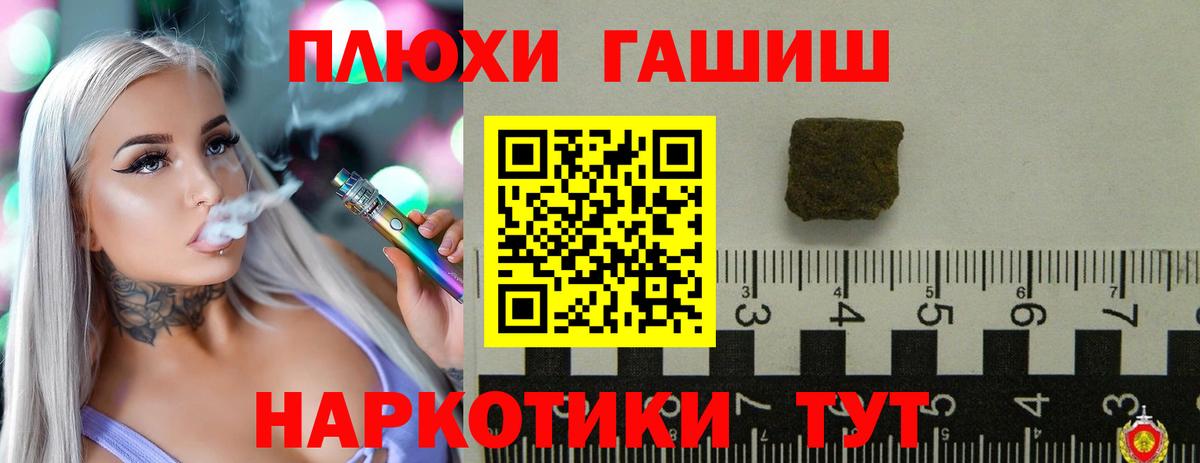 Симферополь  Гашиш гарик  ГАШИШ Ice-O-Lator  Вход с VPN 