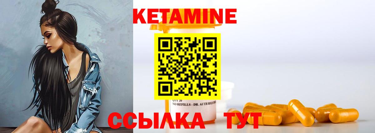 Симферополь  Кетамин VHQ  Вход с VPN  КЕТАМИН ketamine 