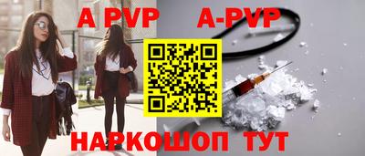 кокс Севастополь