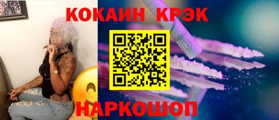 героин Северобайкальск