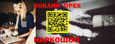 героин Северобайкальск