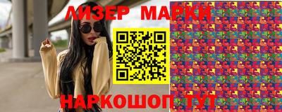 бутират Свободный