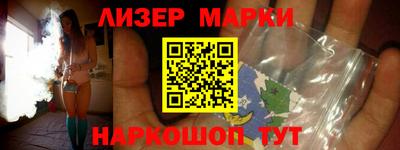 героин Северобайкальск