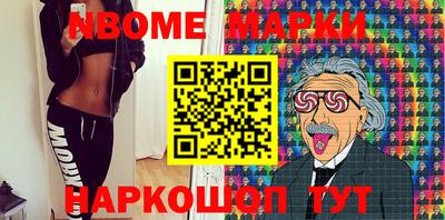 кокс Севастополь