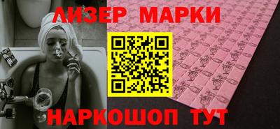 кокс Севастополь
