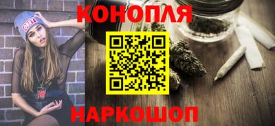 героин Северобайкальск