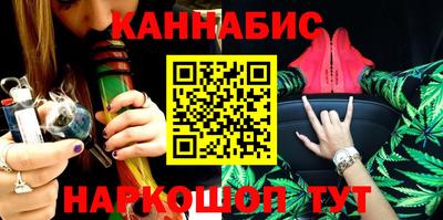 героин Северобайкальск