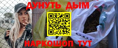 героин Северобайкальск