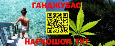 героин Северобайкальск