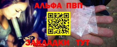 героин Северобайкальск