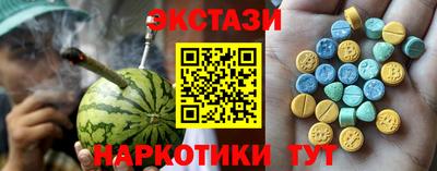 бутират Свободный