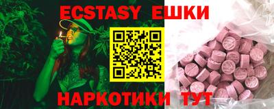 кокс Севастополь