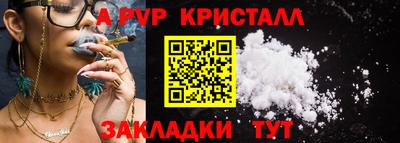 кокс Севастополь