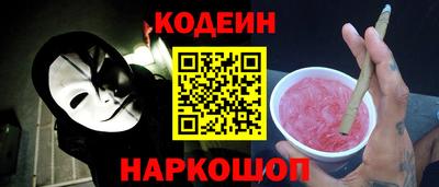героин Северобайкальск