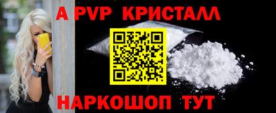 кокс Севастополь