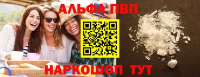 героин Северобайкальск