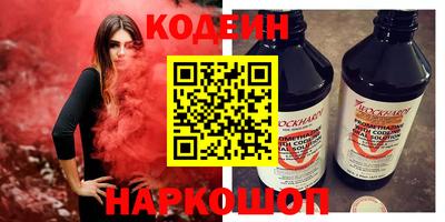 кокс Севастополь