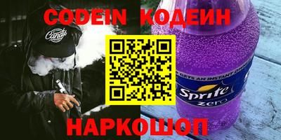 кокс Севастополь