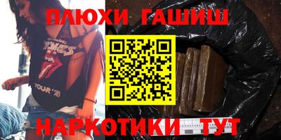 бутират Свободный