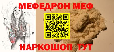 бутират Свободный