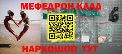 кокс Севастополь