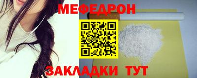 кокс Севастополь