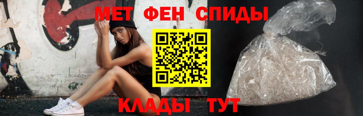 Симферополь  Первитин пудра  Первитин пудра  Вход с VPN 