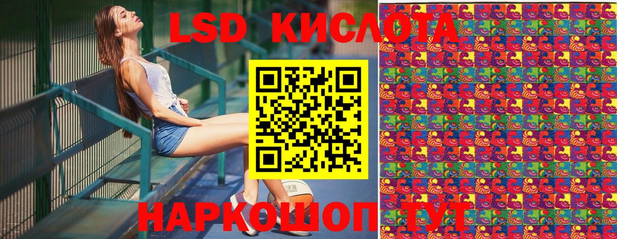 Марки N-bome 1,8мг  Вход с VPN  Марки 25I-NBOMe  Симферополь 