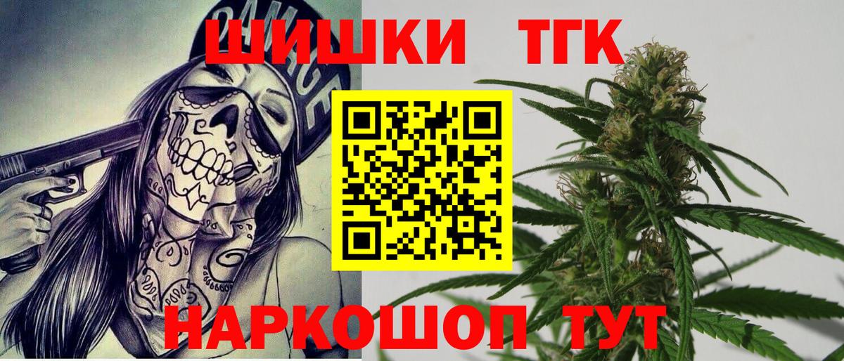 Бошки марихуана семена Симферополь